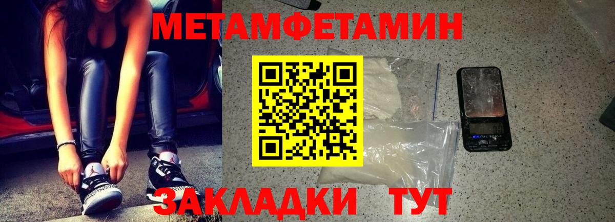 Пугачёв  Amphetamine 97%  Амфетамин  Вход с VPN 