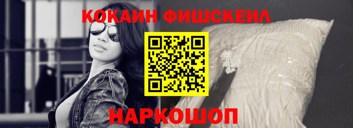 Пугачёв  Кокаин 99%  Cocaine  КОКАИН 98%  Вход с VPN 