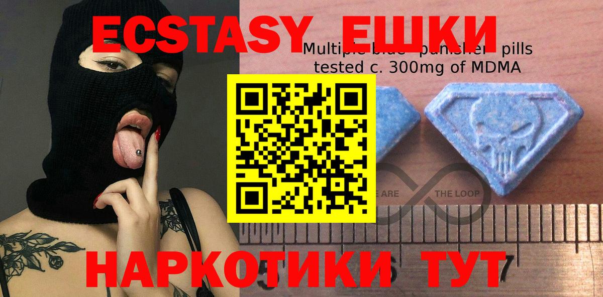 Ecstasy Cube  ЭКСТАЗИ DUBAI  Вход с VPN  ЭКСТАЗИ  Пугачёв 