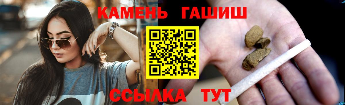 Гашиш VHQ Пугачёв