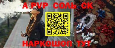 марки nbome Бугуруслан
