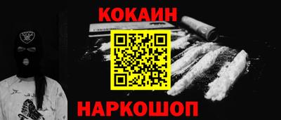 гашишное масло Будённовск