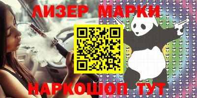 меф Бузулук
