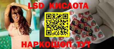 марки nbome Бугуруслан