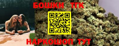 гашишное масло Будённовск