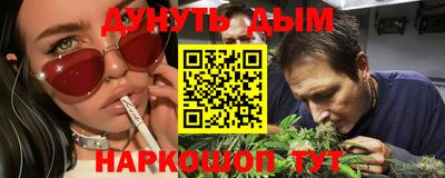 марки nbome Бугуруслан