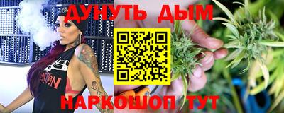 гашишное масло Будённовск