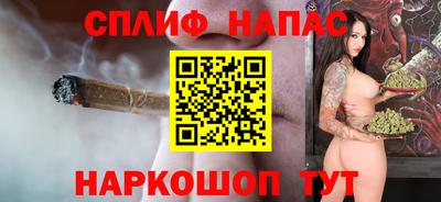 гашишное масло Будённовск