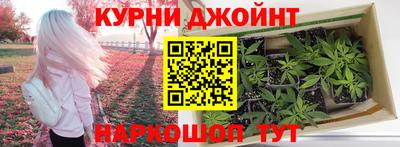 марки nbome Бугуруслан
