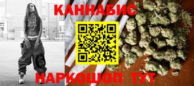 марки nbome Бугуруслан
