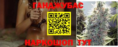 гашишное масло Будённовск