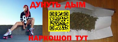 гашишное масло Будённовск