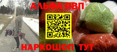 гашишное масло Будённовск