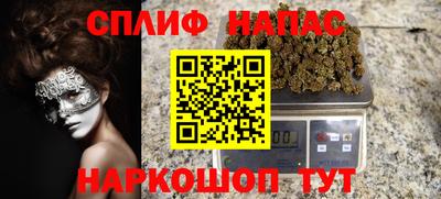меф Бузулук