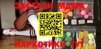 меф Бузулук