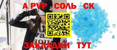 гашишное масло Будённовск
