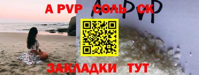 гашишное масло Будённовск