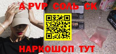 меф Бузулук