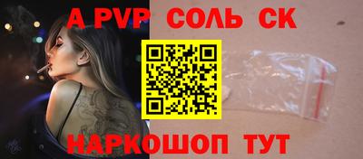 гашишное масло Будённовск