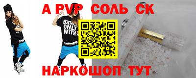 марки nbome Бугуруслан