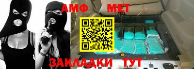 меф Бузулук