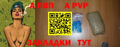 меф Бузулук