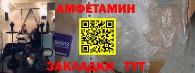 меф Бузулук