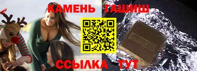 гашишное масло Будённовск