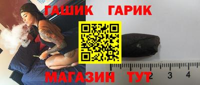 гашишное масло Будённовск