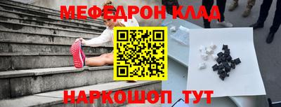 меф Бузулук