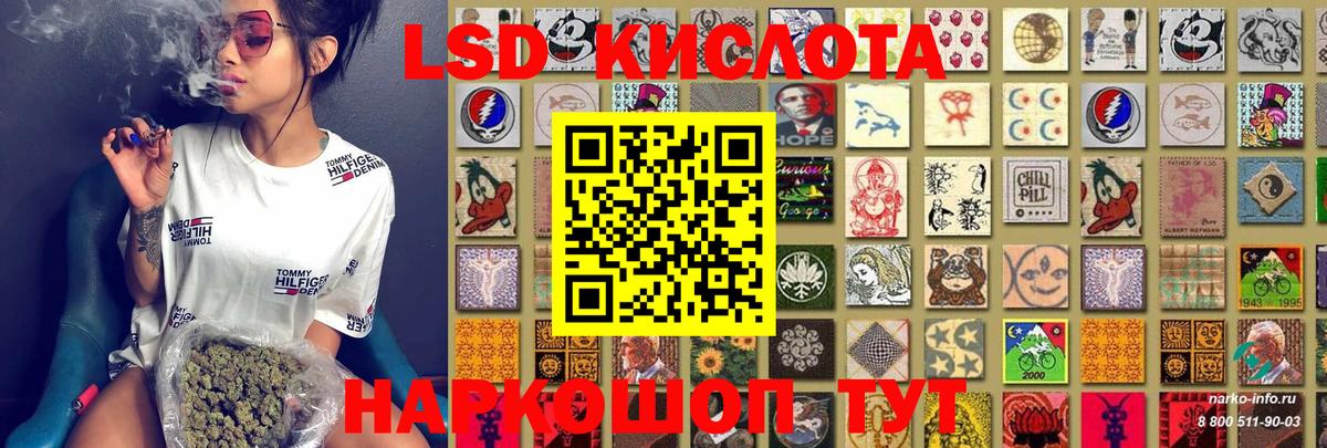 Марки N-bome  Наркотические марки 1500мкг  Вход с VPN  Наркотические марки 1500мкг  Пугачёв 