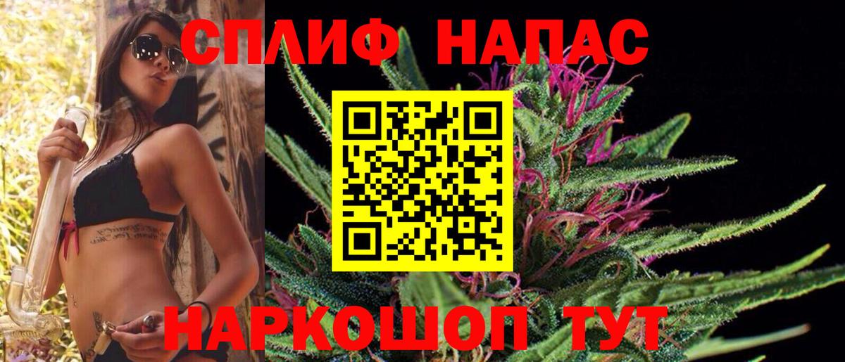 Каннабис AK-47 Пугачёв