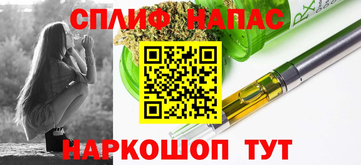 Канабис THC 21%  Вход с VPN  Канабис AK-47  Пугачёв  Шишки марихуана Amnesia 